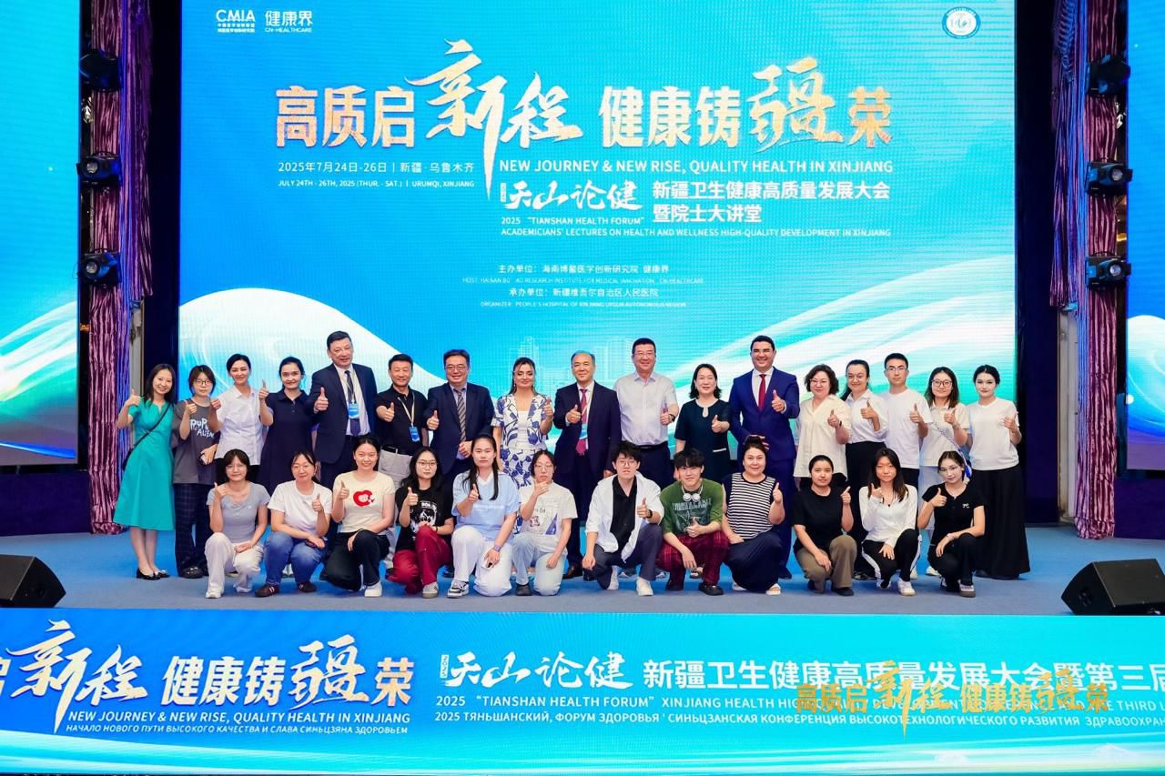 Çin Xalq Respublikasının Sincan Uyğur Muxtar Vilayətinin Urumçi şəhərində keçirilən 6-cı “Kəmər və Yol” Akademik Forumunda Kardiologiya İnstitutunun direktoru və ETKİ-nin böyük elmi işçisi iştirak ediblər