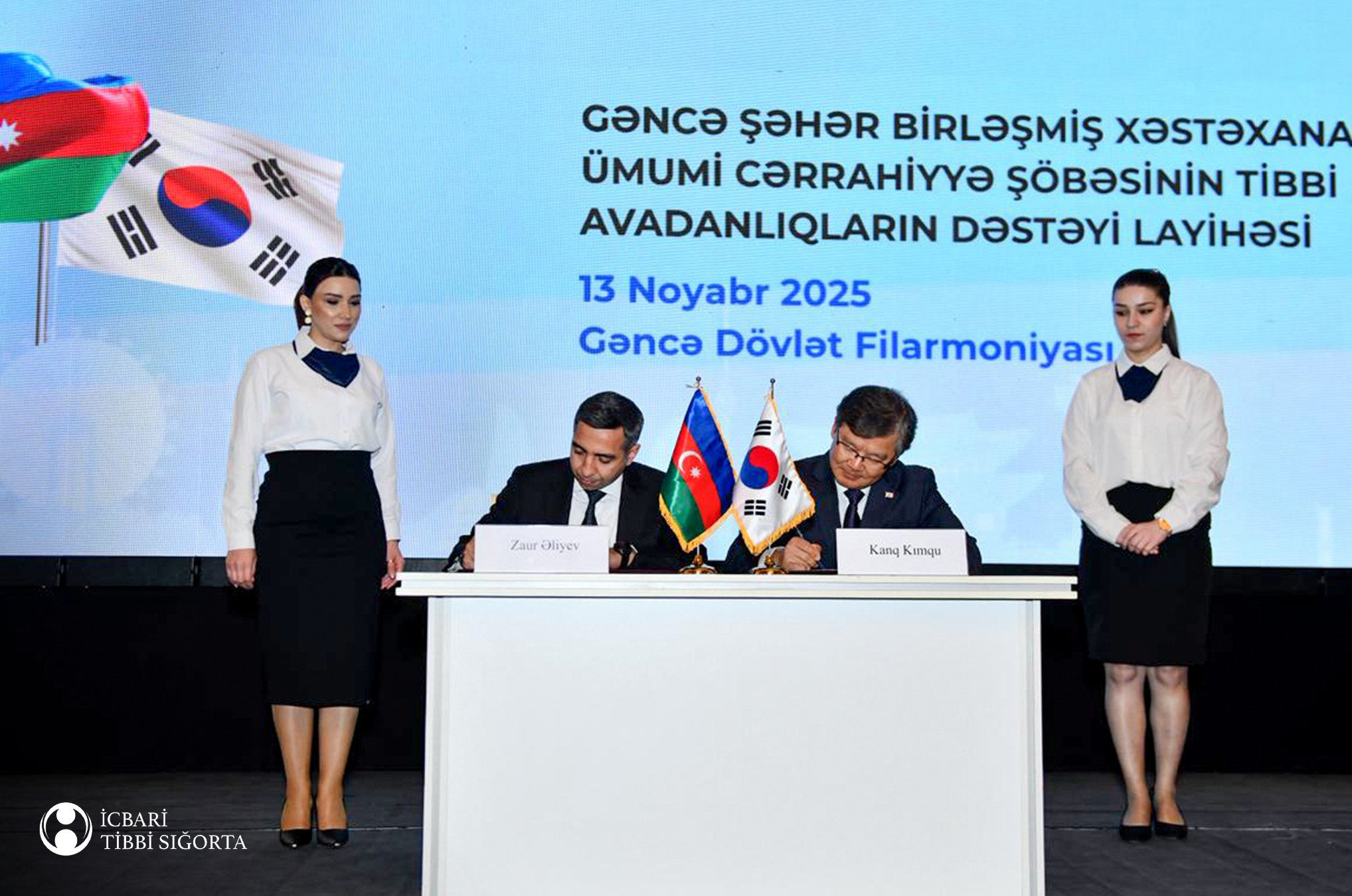 Gəncə şəhər Birləşmiş Xəstəxanasına tibbi avadanlıqlar ianə olunub