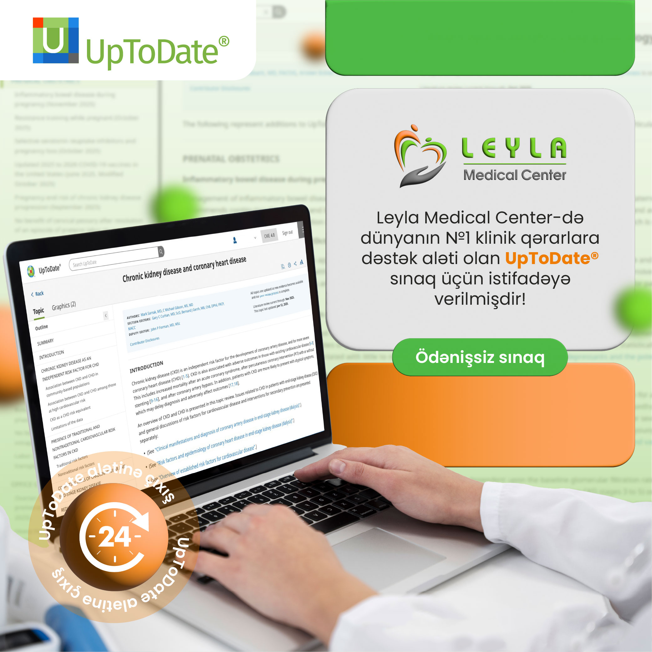 Leyla Medical Center Azərbaycanda UpToDate sistemini sınaqdan keçirən ilk multiprofilli klinika oldu